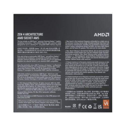 CPU AMD Ryzen 7 7700 (3.8 GHz Upto 5.3GHz / 40MB / 8 Cores, 16 Threads / 65W / Socket AM5