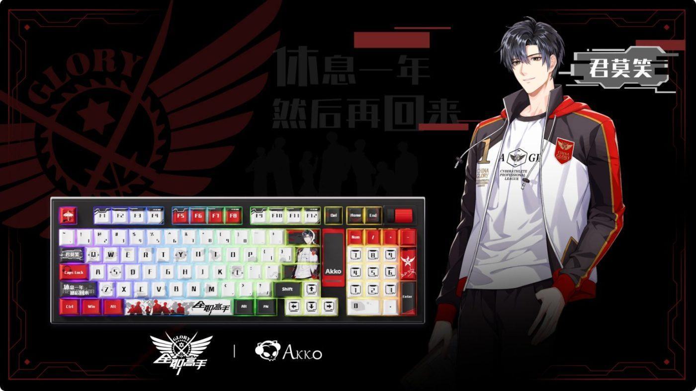 Bàn phím AKKO 5098B The King’s Avatar Ye Xiu 1